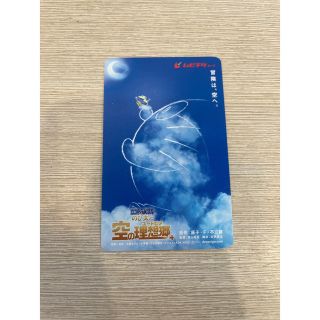 ドラエモン(ドラえもん)の映画ドラえもん　のび太と空の理想郷　パイロットドララバーキーホルダー特典付(邦画)