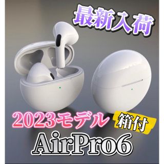 【最新モデル】AirPro6 Bluetoothワイヤレスイヤホン　箱あり(ヘッドフォン/イヤフォン)