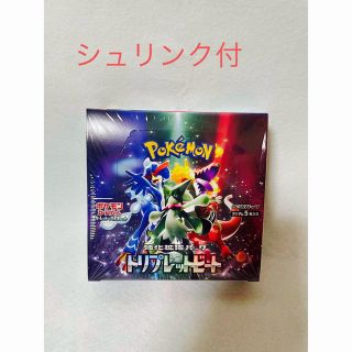 ポケモン(ポケモン)のポケモンカード　トリプレットビート　シュリンク付(Box/デッキ/パック)