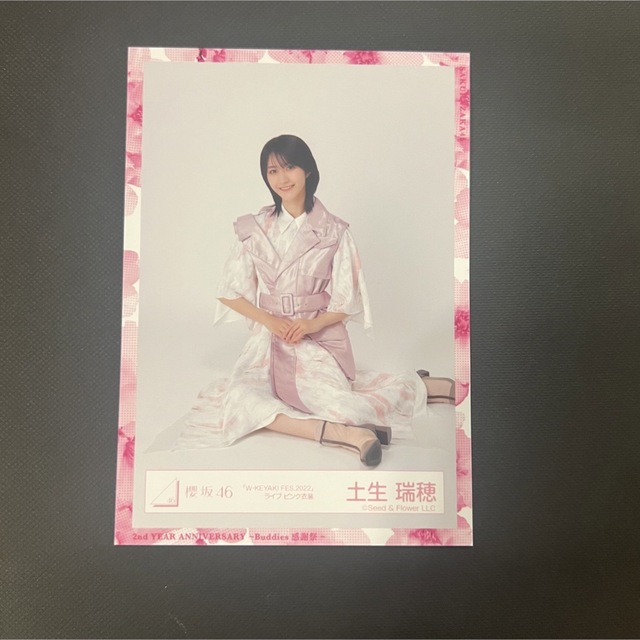 櫻坂46 生写真 土生瑞穂 チケットの音楽(女性アイドル)の商品写真