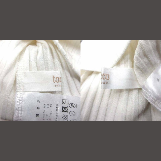 tocco(トッコ)のトッコ カットソー 七分袖 リブ Vネック フリル ビジュー 白  ■MO レディースのトップス(その他)の商品写真