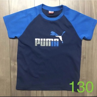 プーマ(PUMA)のPUMA プーマ キッズ　Tシャツ　130(Tシャツ/カットソー)