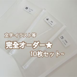 s...mama様専用ページ(オーダーメイド)