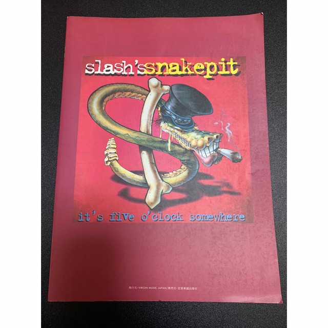スラッシュズ・スネイクピット slash’s snakepit バンドスコア