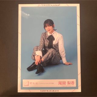 櫻坂46 生写真 尾関梨香(女性アイドル)