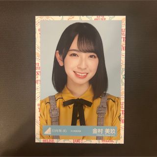 日向坂46 生写真 金村美玖(女性アイドル)