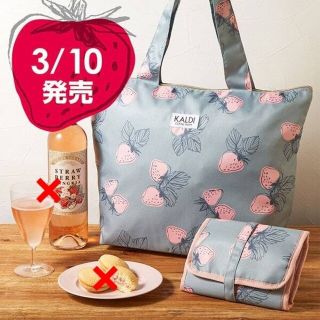 カルディ(KALDI)のKALDI いちごバッグとトラベルポーチ(エコバッグ)