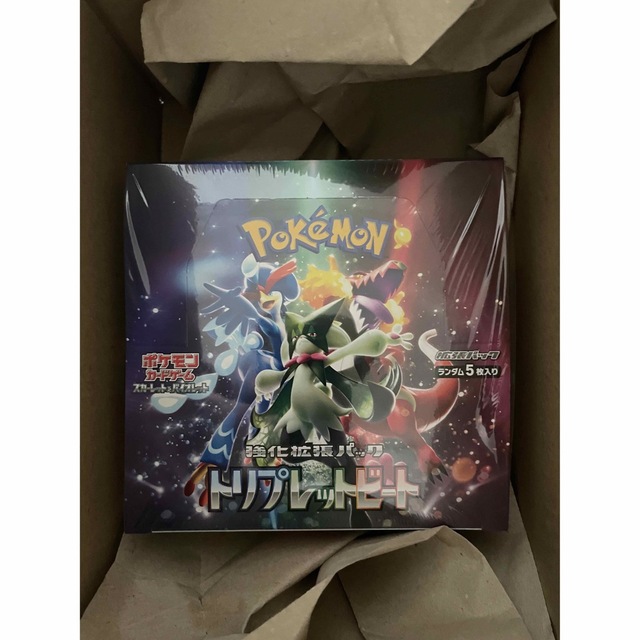 ポケモンカード】 トリプレットビート BOX ランキング上位のプレゼント