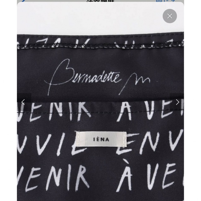 IENA(イエナ)のIENA A VENIR EN VIE bag エコバッグ　ブラック　新品タグ付 レディースのバッグ(トートバッグ)の商品写真