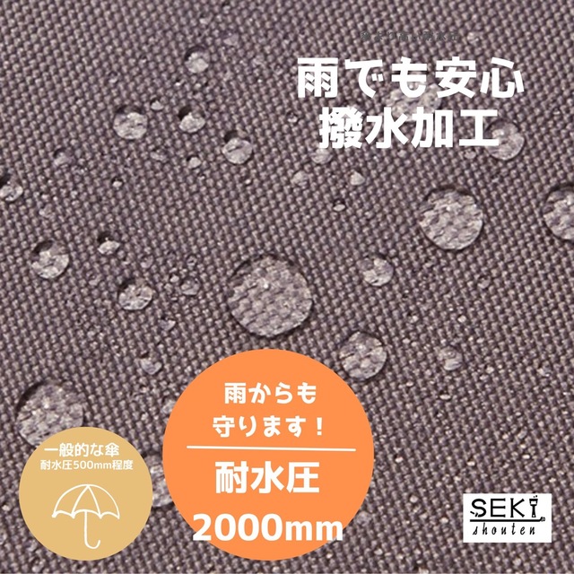 防水サンシェード　2m×2m　ブラウン　庭　ベランダ　日除け　目隠し　すだれ インテリア/住まい/日用品のカーテン/ブラインド(ブラインド)の商品写真