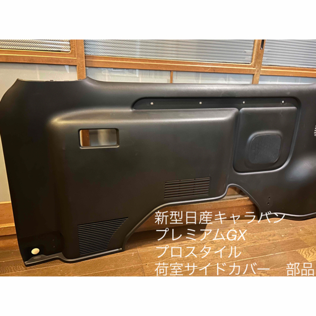 シックスピード　NAロードスター　バルブカバー　レッド　USDM　ヘッドカバー