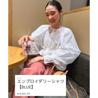 アメリヴィンテージ(Ameri VINTAGE)のELLIEエンブロイダリーシャツ【BLUE】新品✨(シャツ/ブラウス(長袖/七分))