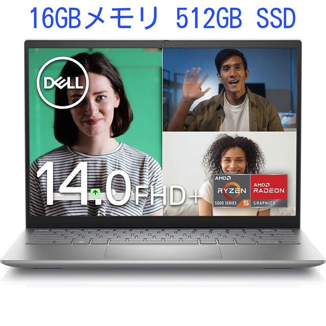 代引き人気 DELL - 【新品未開封】DELL Inspiron14 5425 Ryzen5 5625U