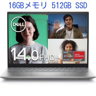 Dell Inspiron 14 7460 Core i5 SSD搭載 | angeloawards.com