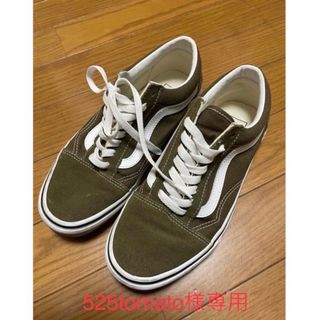 ヴァンズ(VANS)のVANS バンス オールドスクール スニーカー 24.5cm オリーブ(スニーカー)