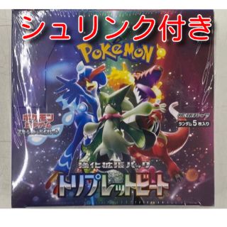 ポケモン(ポケモン)のポケモン スカーレット＆バイオレット 強化拡張パック トリプレットビート BOX(Box/デッキ/パック)