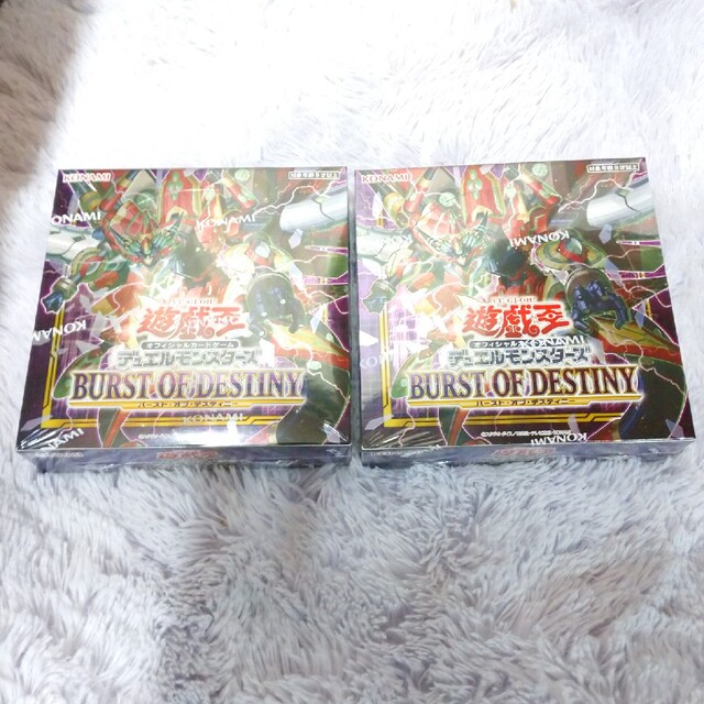 遊戯王 バーストオブディスティニー 2BOX 未開封 シュリンク付 - Box