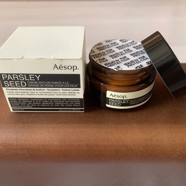 Aesop イソップ パセリ アイクリーム - アイケア/アイクリーム