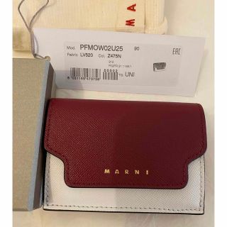 マルニ】財布 ウォレット 黒【ほぼ未使用】 | www.burger-life.com