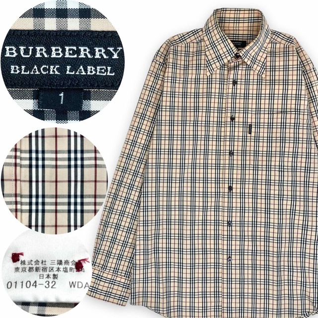 ノバチェック柄シャツ バーバリーブラックレーベル ベージュ サイズ1