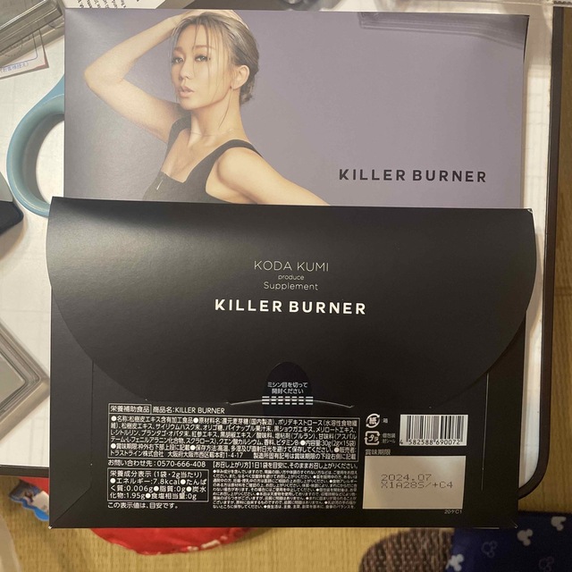 KILLERBURNER