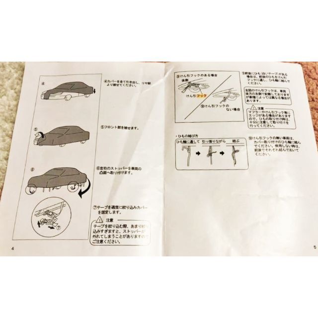 美品!☆レクサス 純正 カーカバー LS 透湿・防水 ボディーカバー