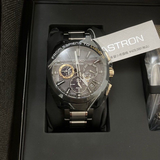 SEIKO - SEIKO セイコー アストロン コジマプロダクションコラボ SEIKO - SEIKO セイコー アストロン コジマプロダクションコラボ