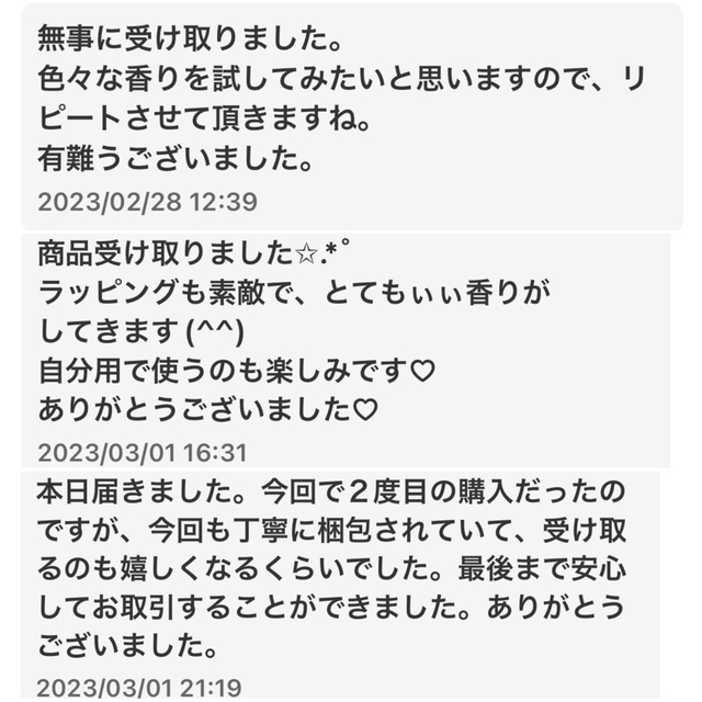 【アロマバスソルト1kg】金木犀 キンモクセイ エプソムソルト配合 大容量 コスメ/美容のボディケア(入浴剤/バスソルト)の商品写真