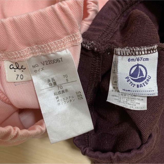 PETIT BATEAU - プチバトー アプレレクール ボトムス 2点セットの通販