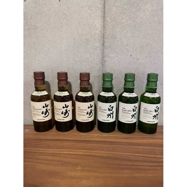 山崎（3本）・白州（3本） ミニボトル180ml×合計6本