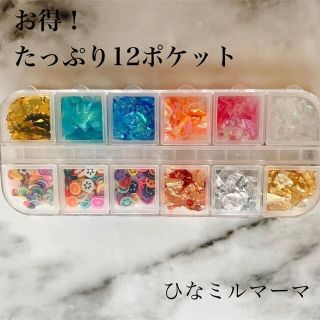 お得 12ポケット フルーツ 金箔 ハーバリウム ネイルアート レジン(各種パーツ)