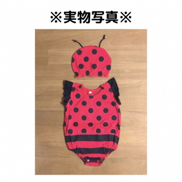 子ども てんとうむし てんとう虫 ロンパース ベビー おむつ キッズ
