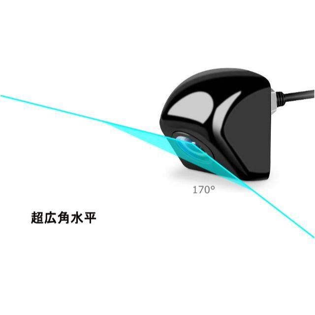 AHD バックカメラ 車載カメラ 100万高画質 超広角 リアカメラ 超強暗視