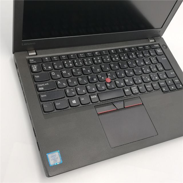 12.5型ノートパソコン Lenovo X270 良品 第6世代Corei7