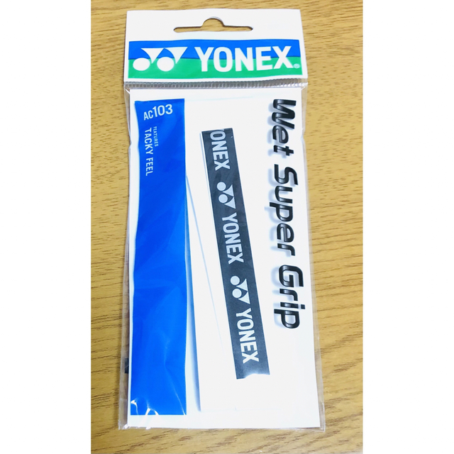 今年の新作から定番まで! YONEX 極薄テニスグリップテープ白1本 YONEX 極薄テニスグリップテープ黒1本