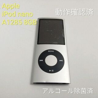 アップル(Apple)のApple iPod nano A1285 8GB 第４世代 シルバー　中古(ポータブルプレーヤー)