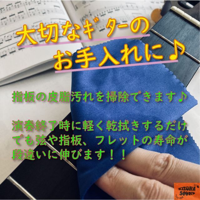 3枚 クリーニングクロス ブラウン ギター ベース 楽器用 マイクロファイバー 楽器のギター(アコースティックギター)の商品写真