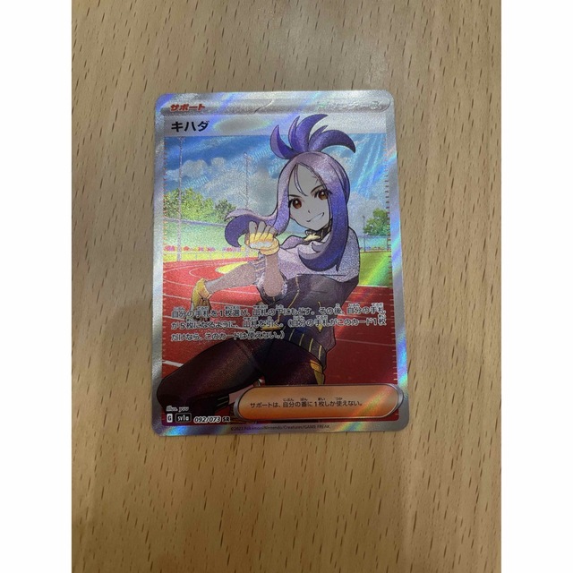 極希少】ポケモンカード ピカチュウ UR BW1 トレーディングカード 極希少】ポケモンカード ピカチュウ UR BW1 トレーディングカード
