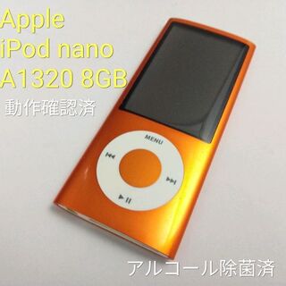 アップル(Apple)のApple iPod nano A1320 8GB　第５世代 オレンジ 動作中古(ポータブルプレーヤー)