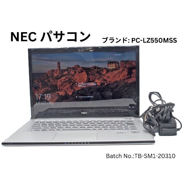 パソコン  Nec PC-LZ550MSS i5  4GB
