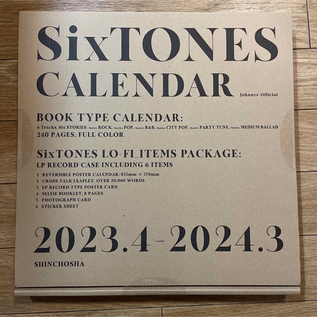 新品 ★ カレンダー　sixtones 2023-2024  インテリア/住まい/日用品の文房具(カレンダー/スケジュール)の商品写真