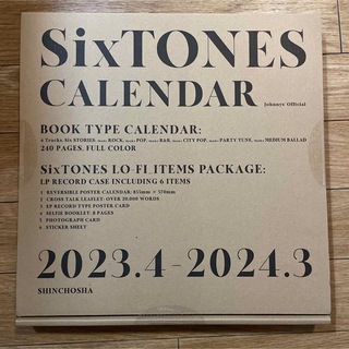 新品 ★ カレンダー　sixtones 2023-2024 (カレンダー/スケジュール)