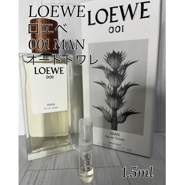 LOEWE   ロエベ LOEWE  MAN EDT 1.5mlの通販 by Mojo's shop