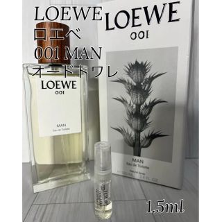 LOEWEロエベ001 マン　オードトワレ100ml