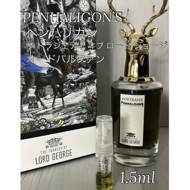 新品・未使用　ペンハリガン (PENHALIGON'S)  ロードジョージ