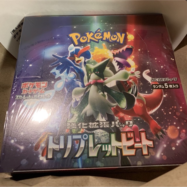 ポケモンカード トリプレットビート 1BOX シュリンク付き - Box/デッキ