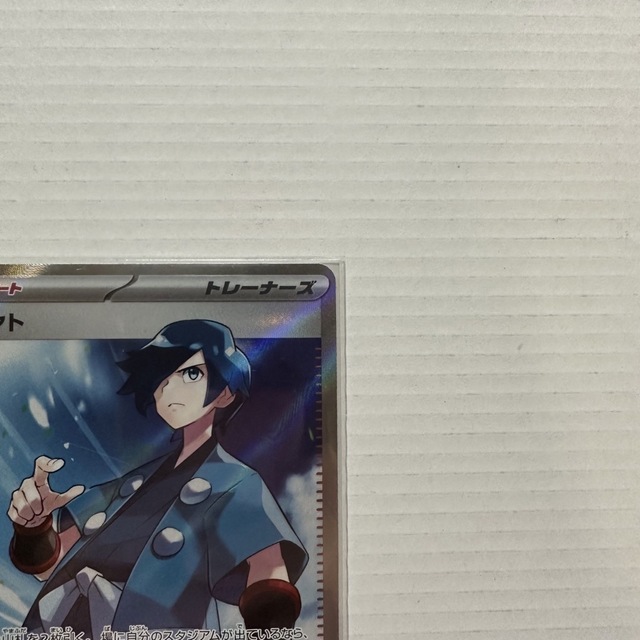 ポケモン(ポケモン)のポケモンカード ハヤト SR エンタメ/ホビーのトレーディングカード(シングルカード)の商品写真