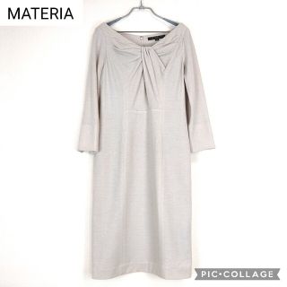 マテリア(MATERIA)のマテリア ウールワンピース グレージュ(ひざ丈ワンピース)