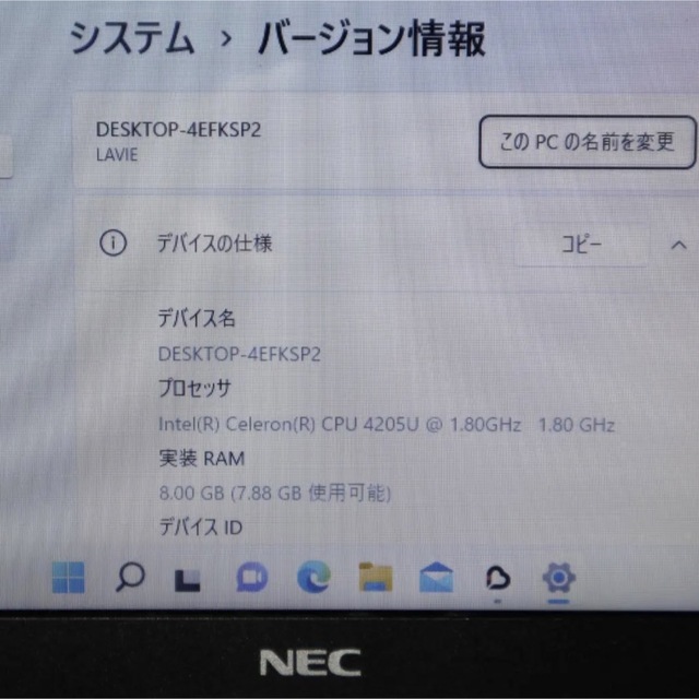 最新Win11高年式2019/新品SSD搭載/メモリ8G/無線/HDMI/カメラ 8