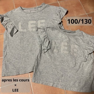 アプレレクール(apres les cours)の姉妹おそろい☆  apres les cours×LEE  袖フリルＴシャツ(Tシャツ/カットソー)